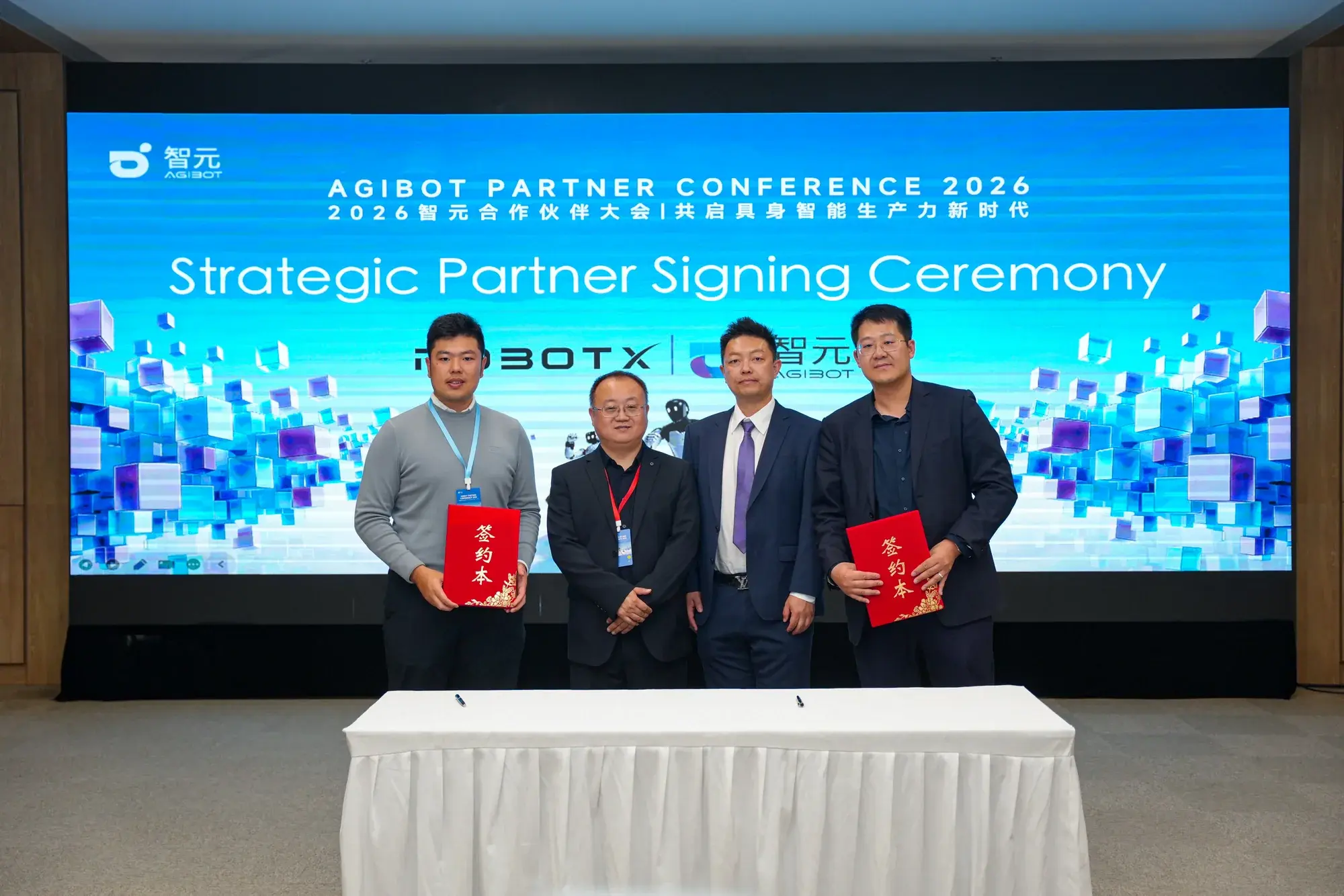 Executives from RobotX and AGIBOT at the SHAREBOT strategic partnership signing.